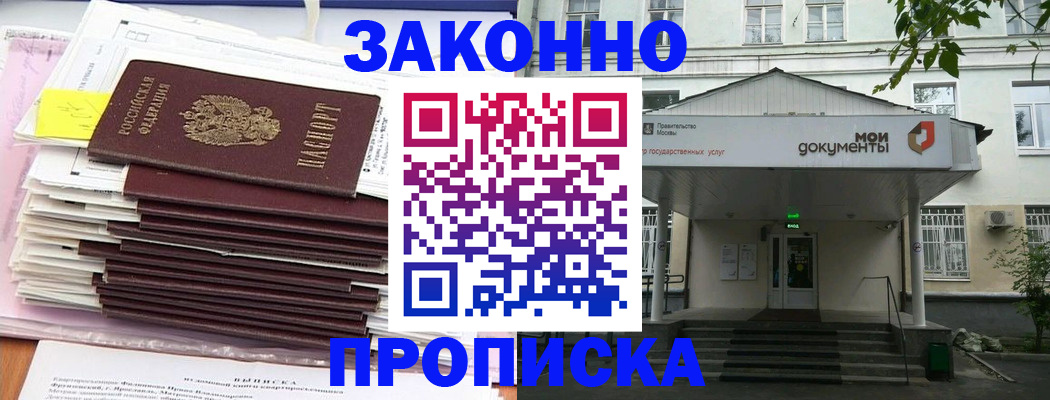 миграционный учет в Немане