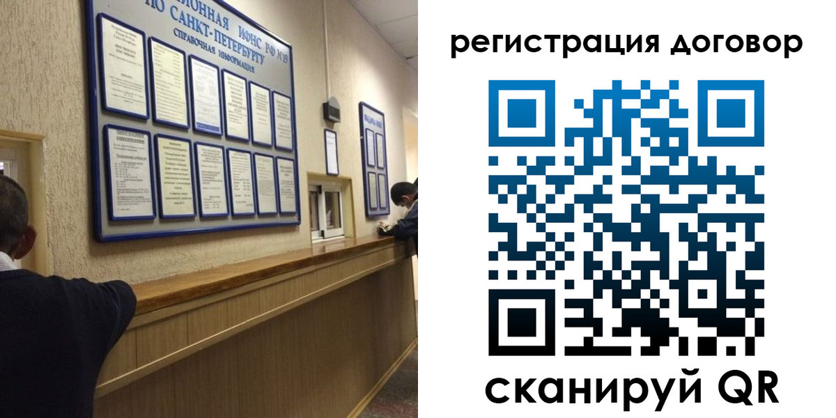 временная регистрация в Немане