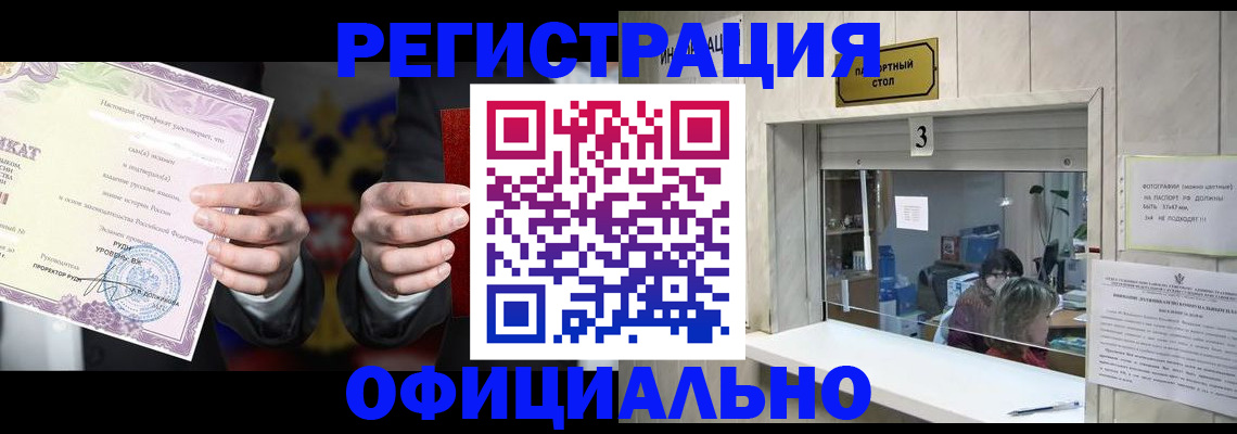 регистрация для школы в Немане