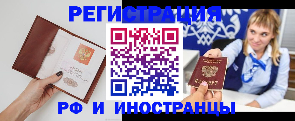 регистрация для школы в Немане