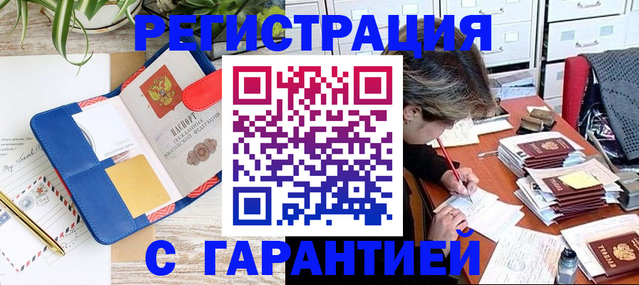 где прописаться в Немане